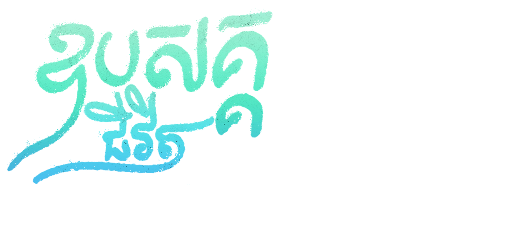 រងការវាយប្រហារដោយព្យុះប្រព័ន្ធផ្សព្វផ្សាយជុំវិញបំណុលដែលកើនឡើងផ្ទាល់ខ្លួនរបស់គាត់ មន្រ្តីប៉ូលីសដឹកនាំការស៊ើបអង្កេតប្រឆាំងនឹងប្រាក់កម្ចីត្រីឆ្លាមនៅពីក្រោយគម្រោងឥណទានដ៏អាក្រក់មួយ។